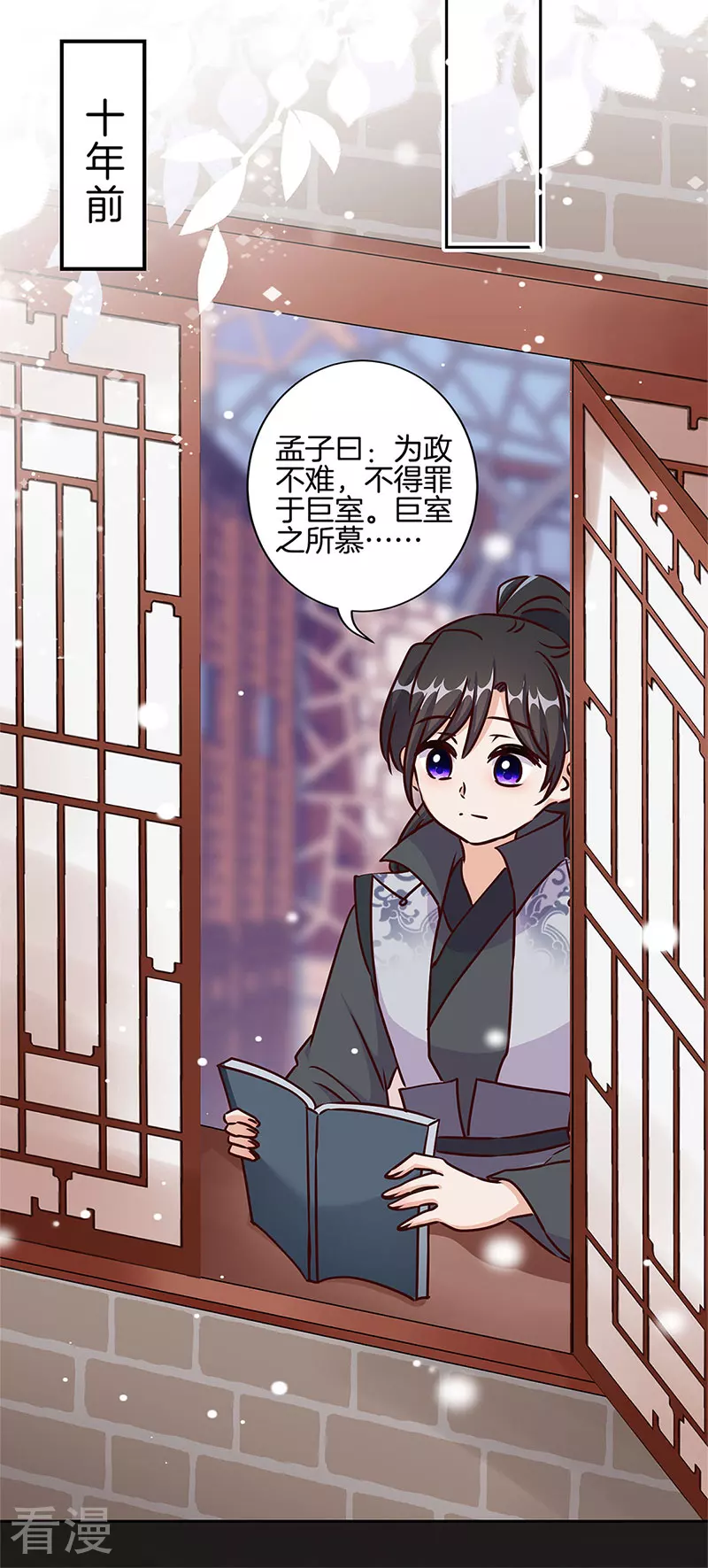 第219话-第229话