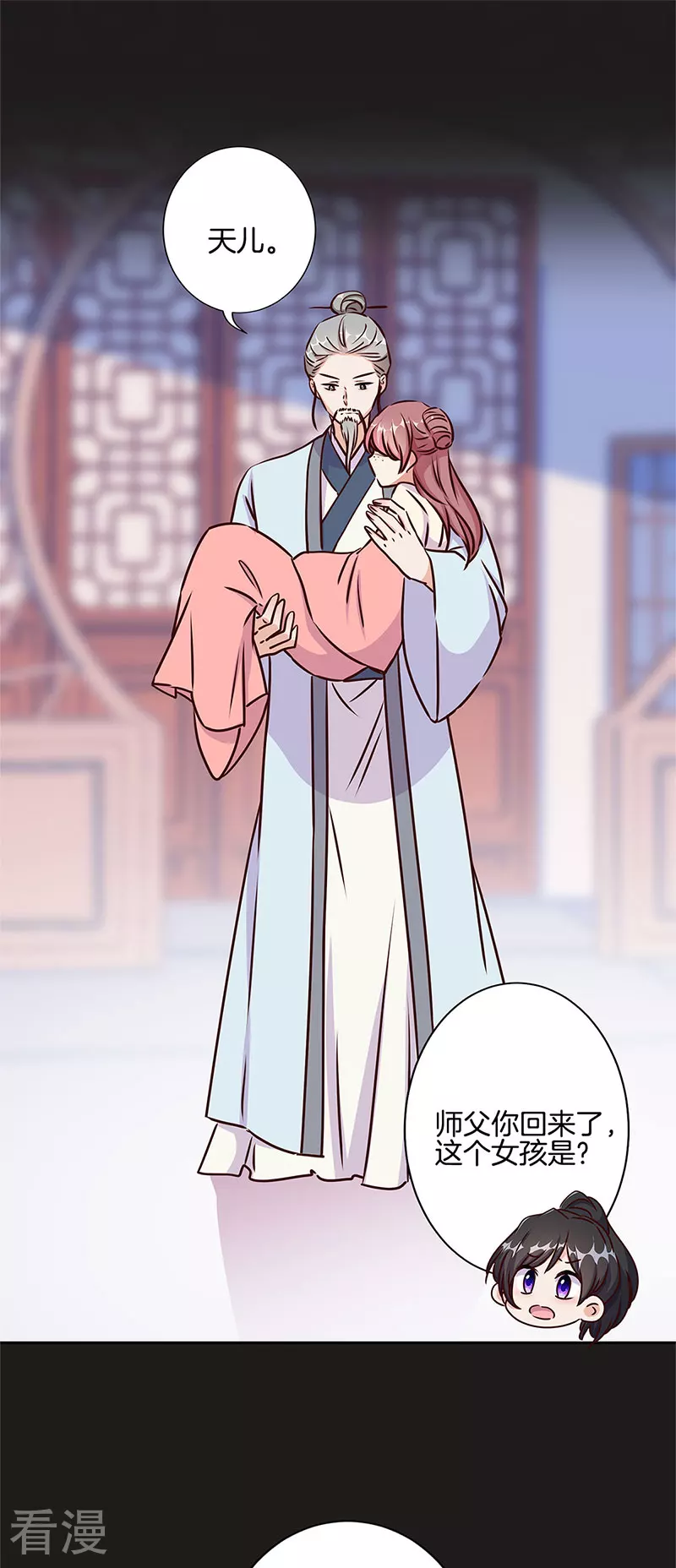 第219话-第229话