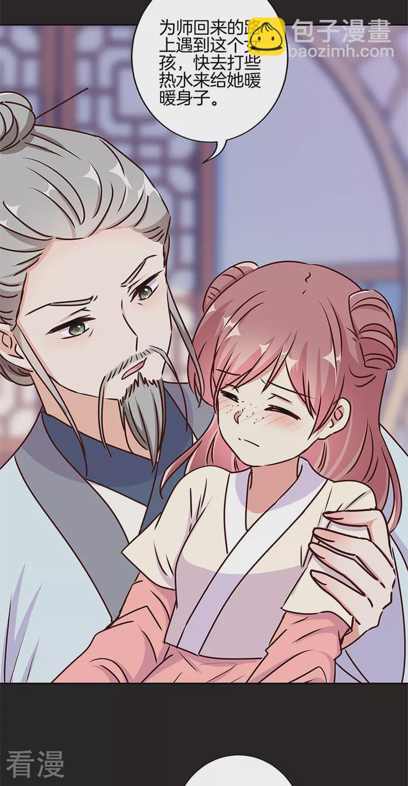 第219话-第229话