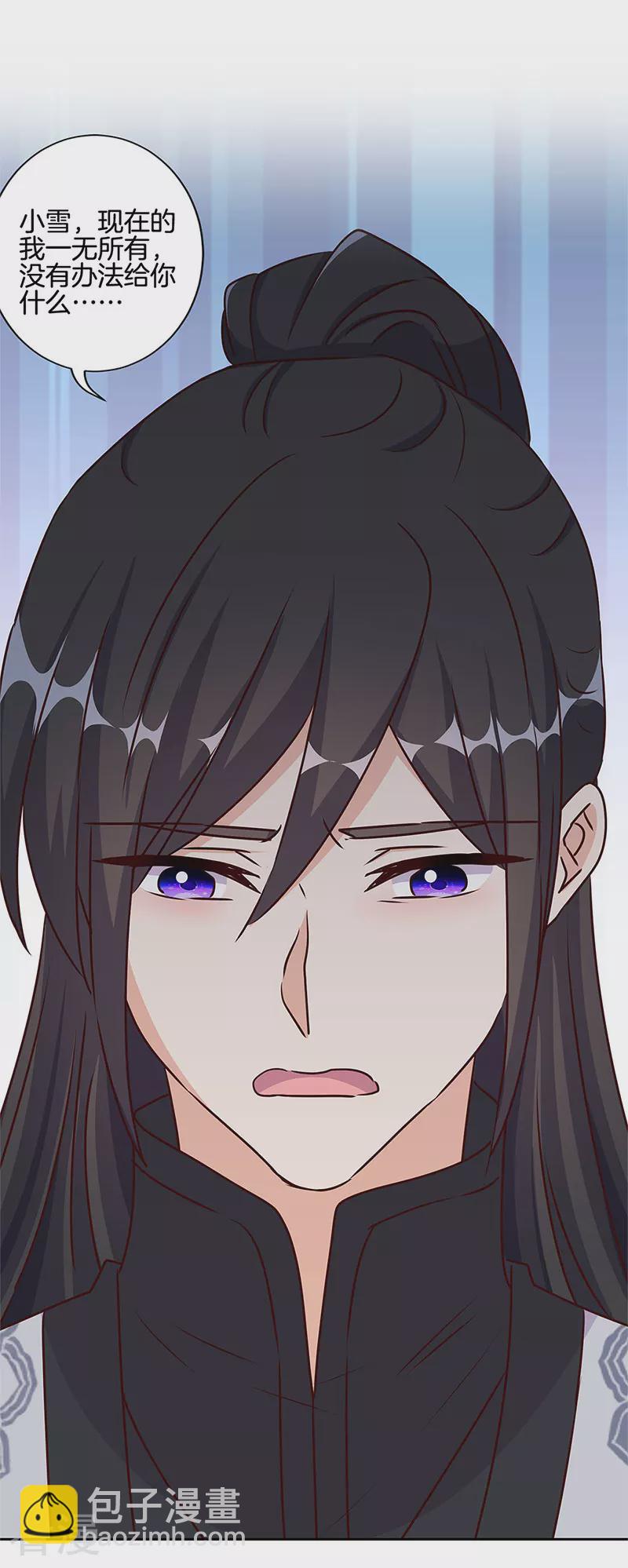 第219话-第229话