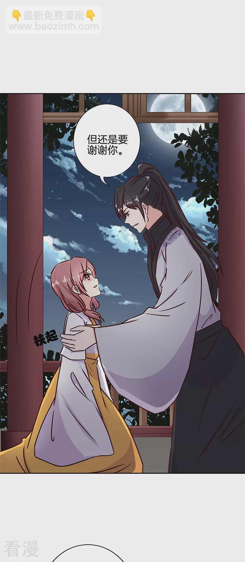 第219话-第229话