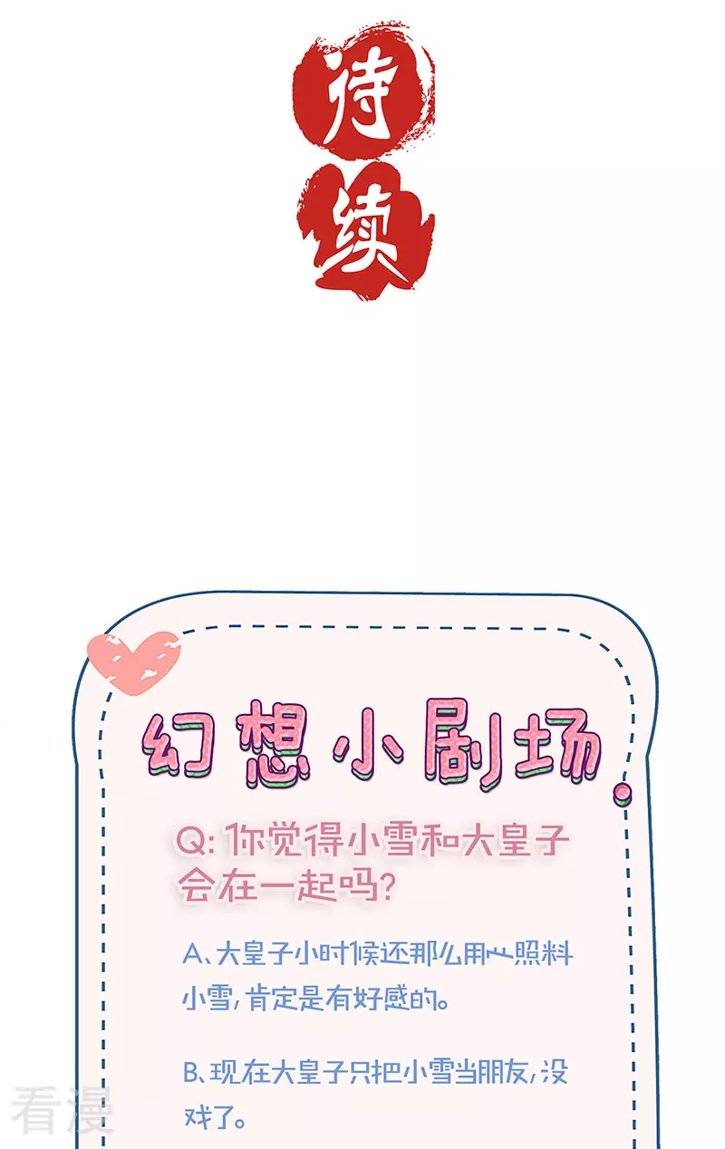 第219话-第229话