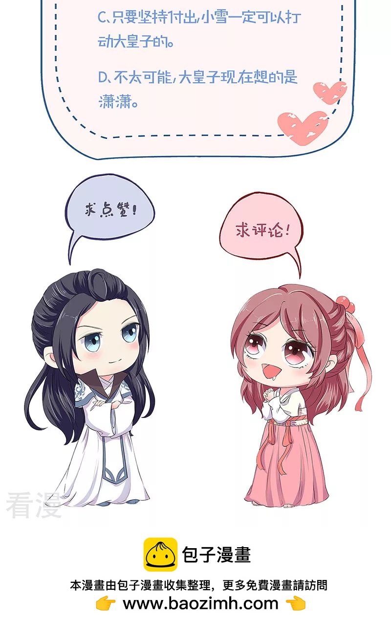 第219话-第229话