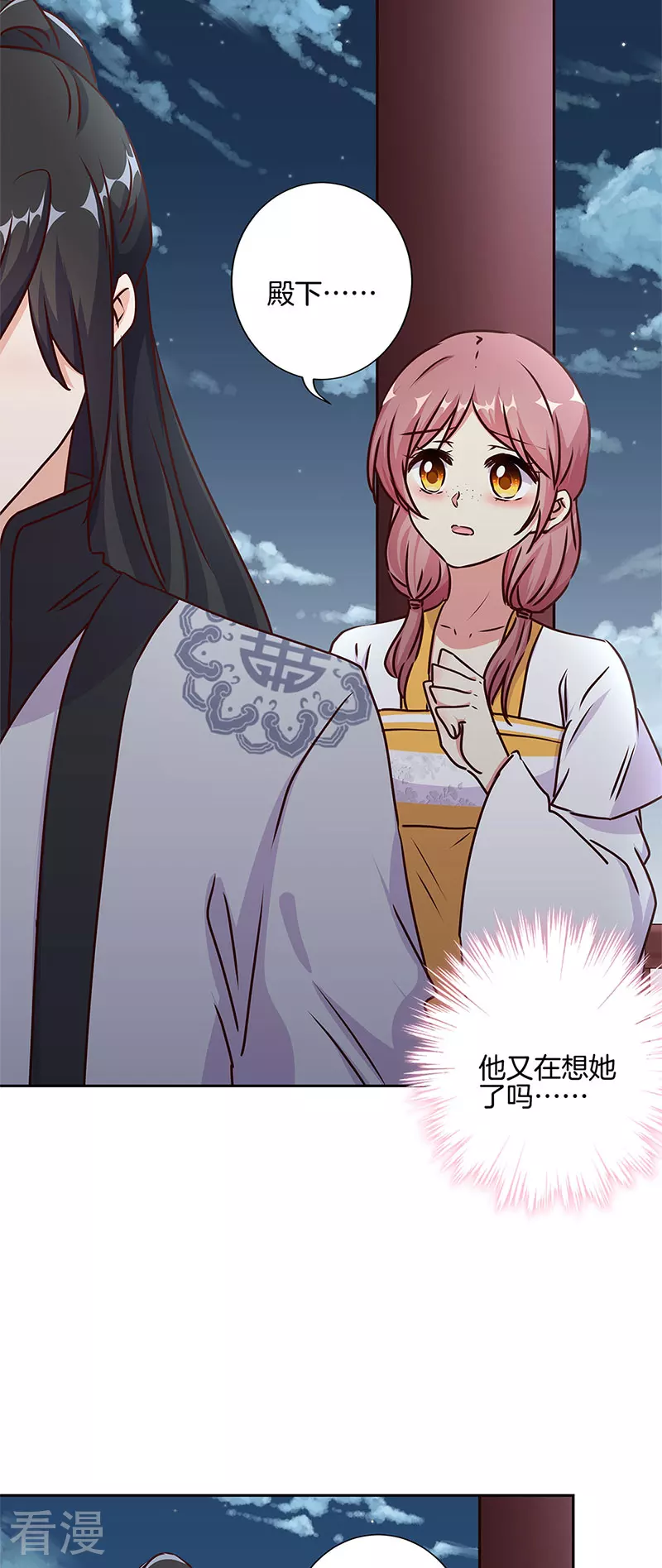 第219话-第229话