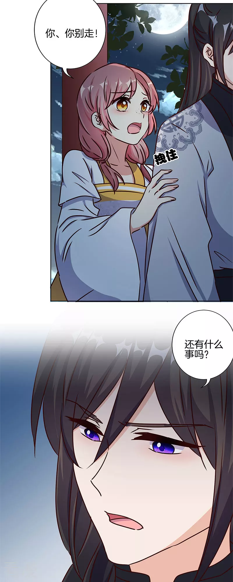 第219话-第229话