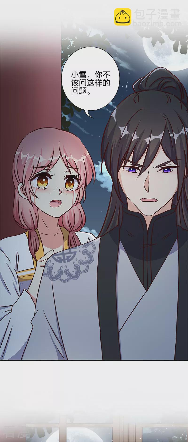 第219话-第229话
