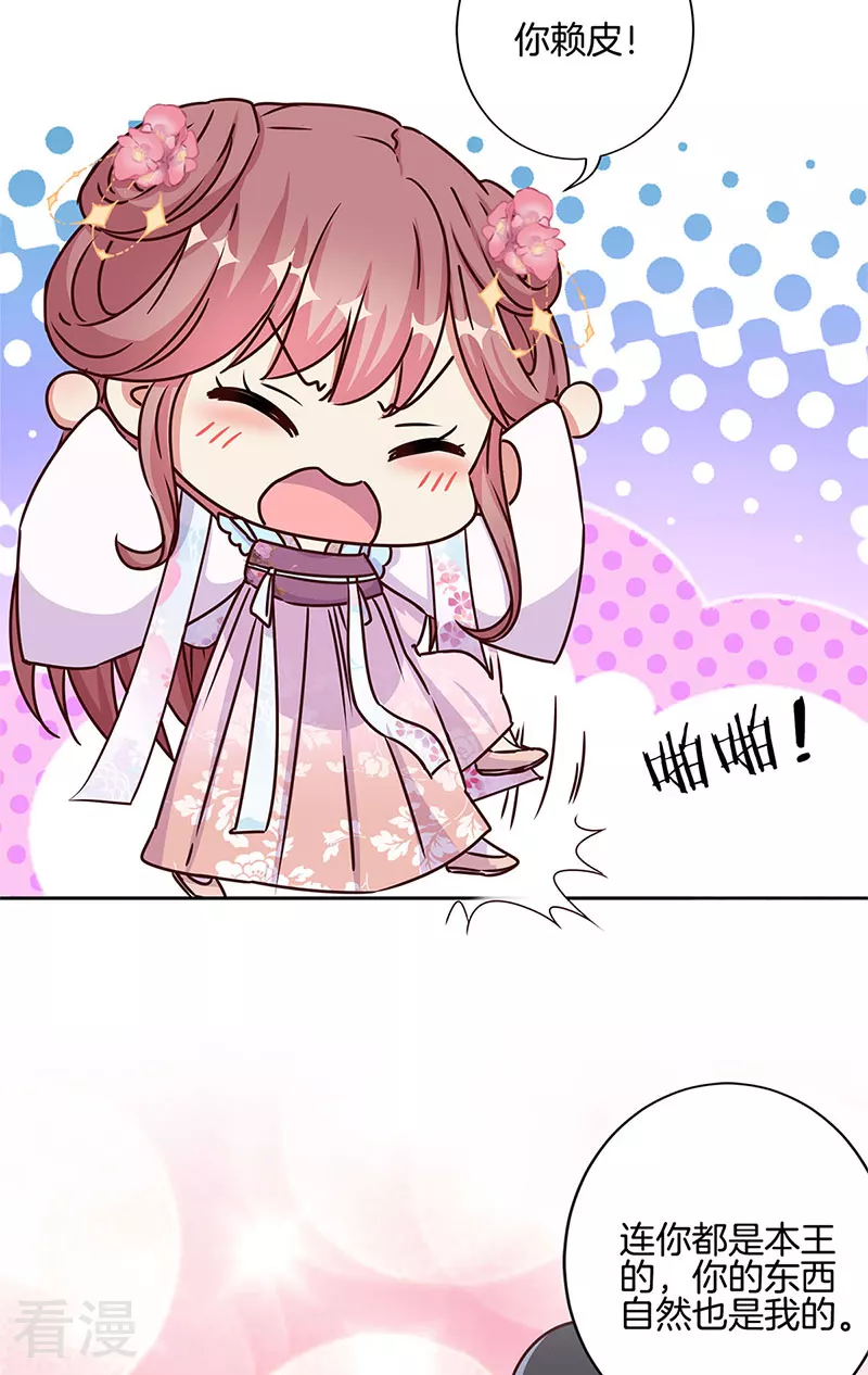 第221话-第231话
