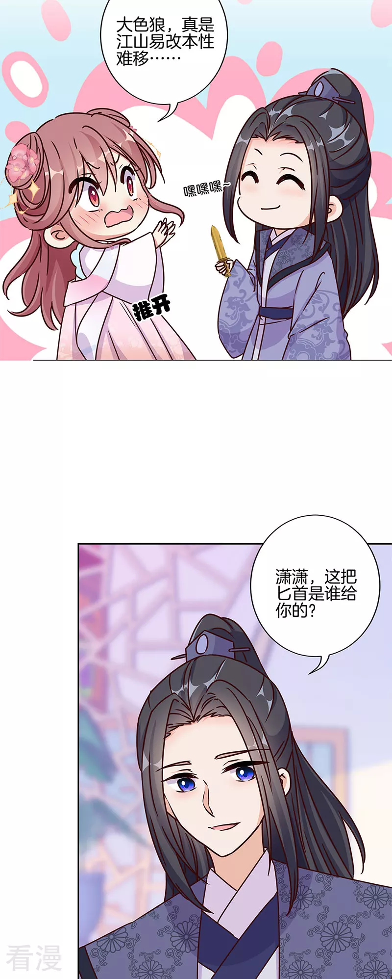 第221话-第231话