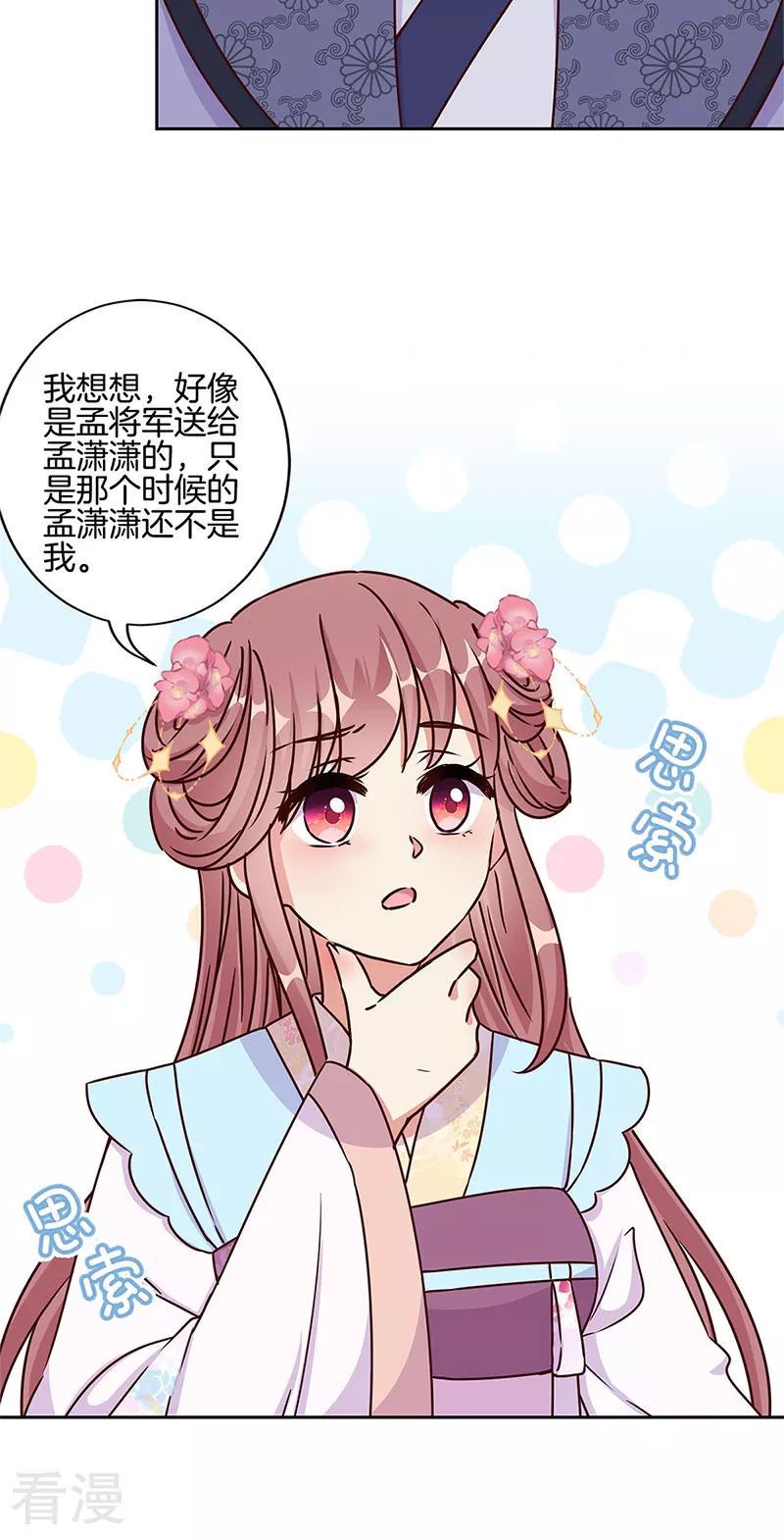 第221话-第231话