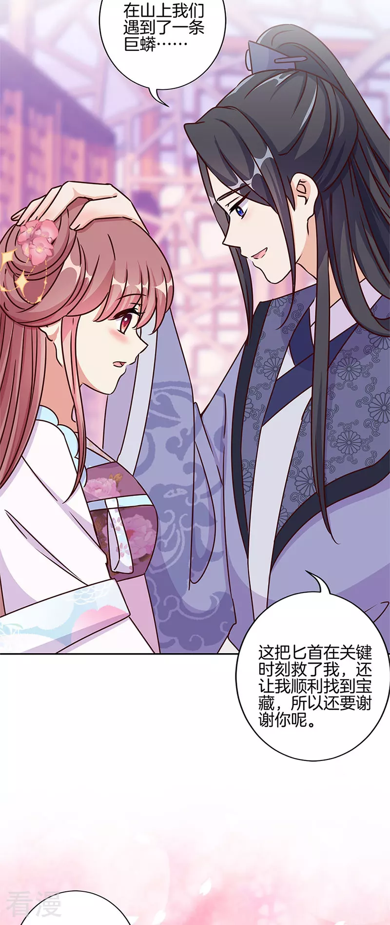 第221话-第231话