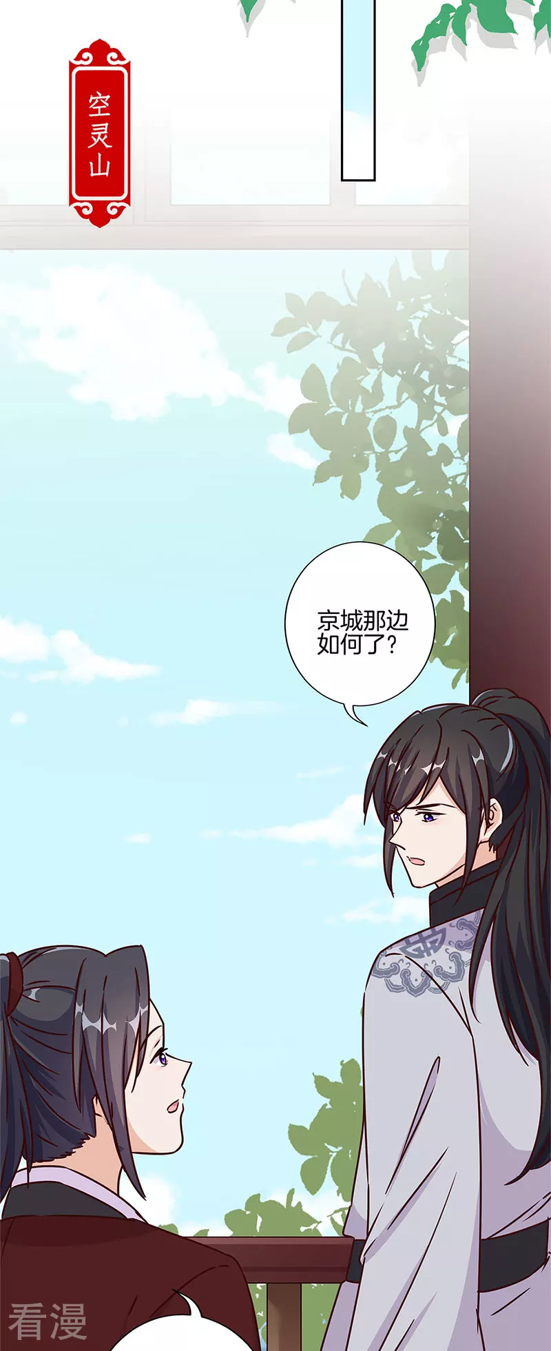 第221话-第231话
