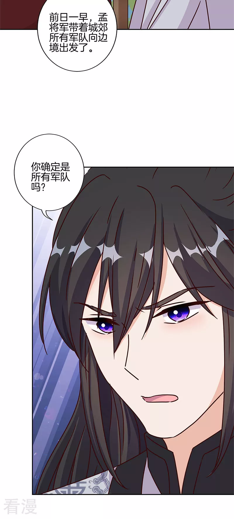 第221话-第231话