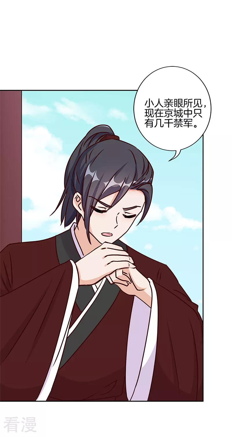 第221话-第231话