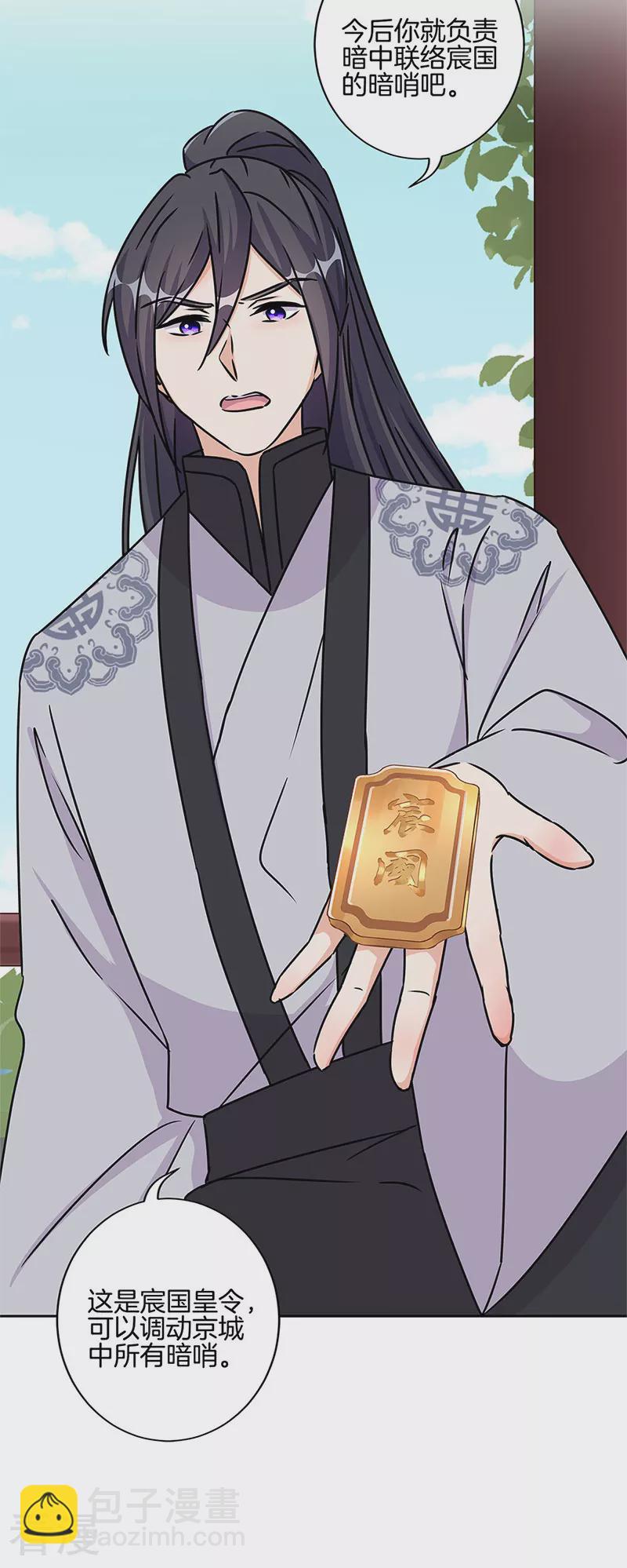 第221话-第231话