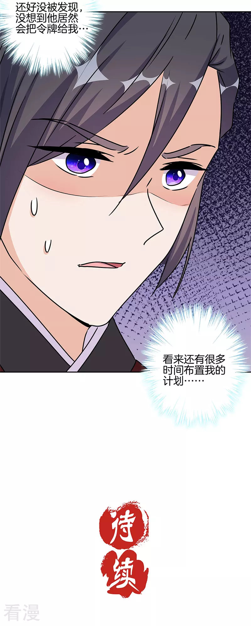 第221话-第231话