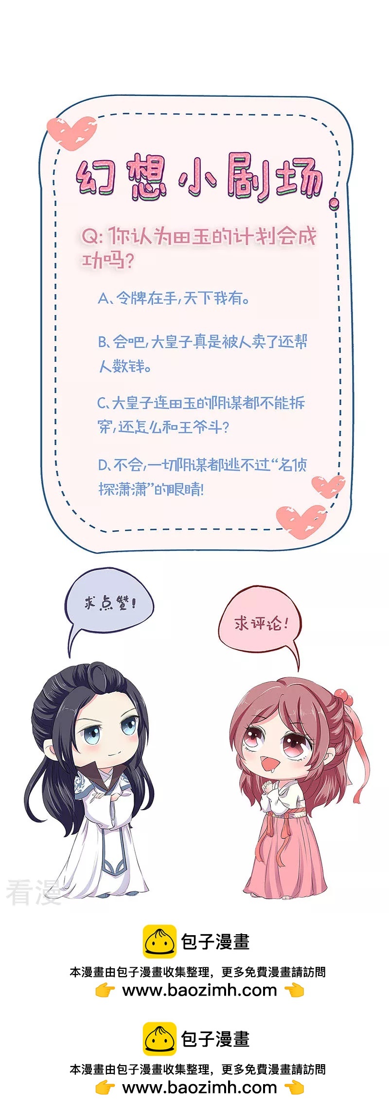 第221话-第231话