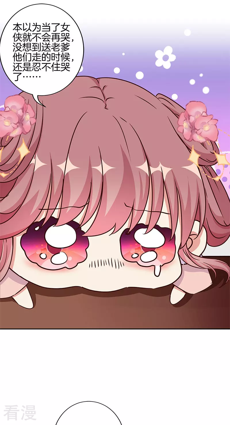第221话-第231话