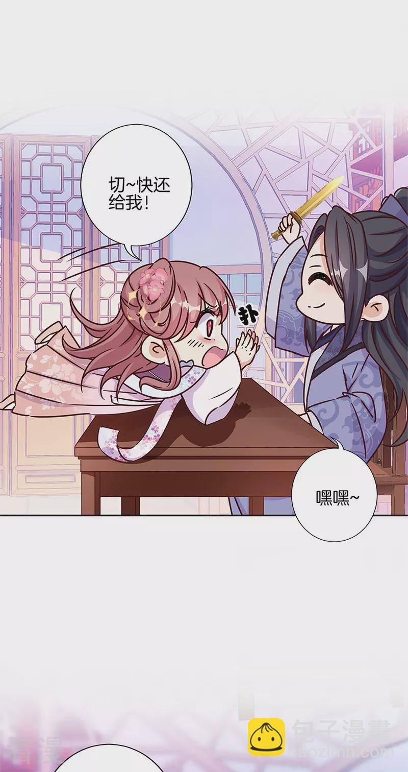 第221话-第231话