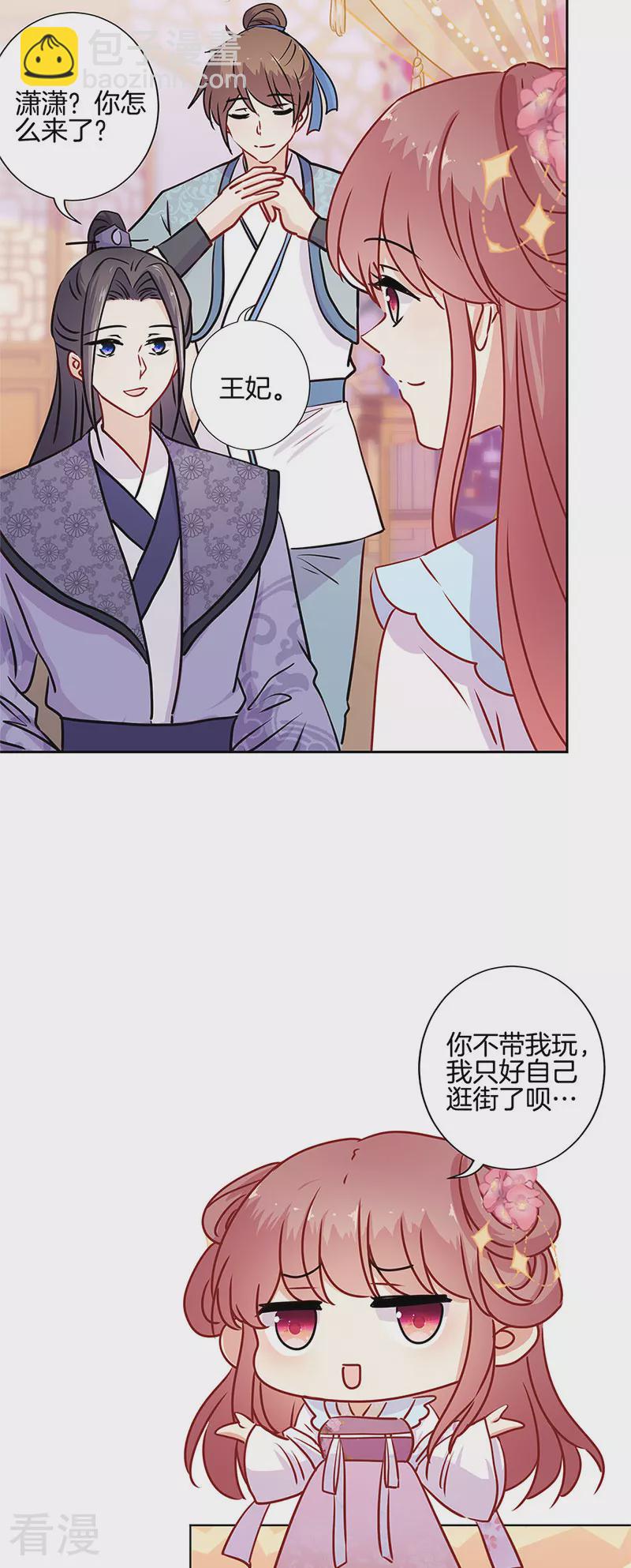 第二季最终话-第233话
