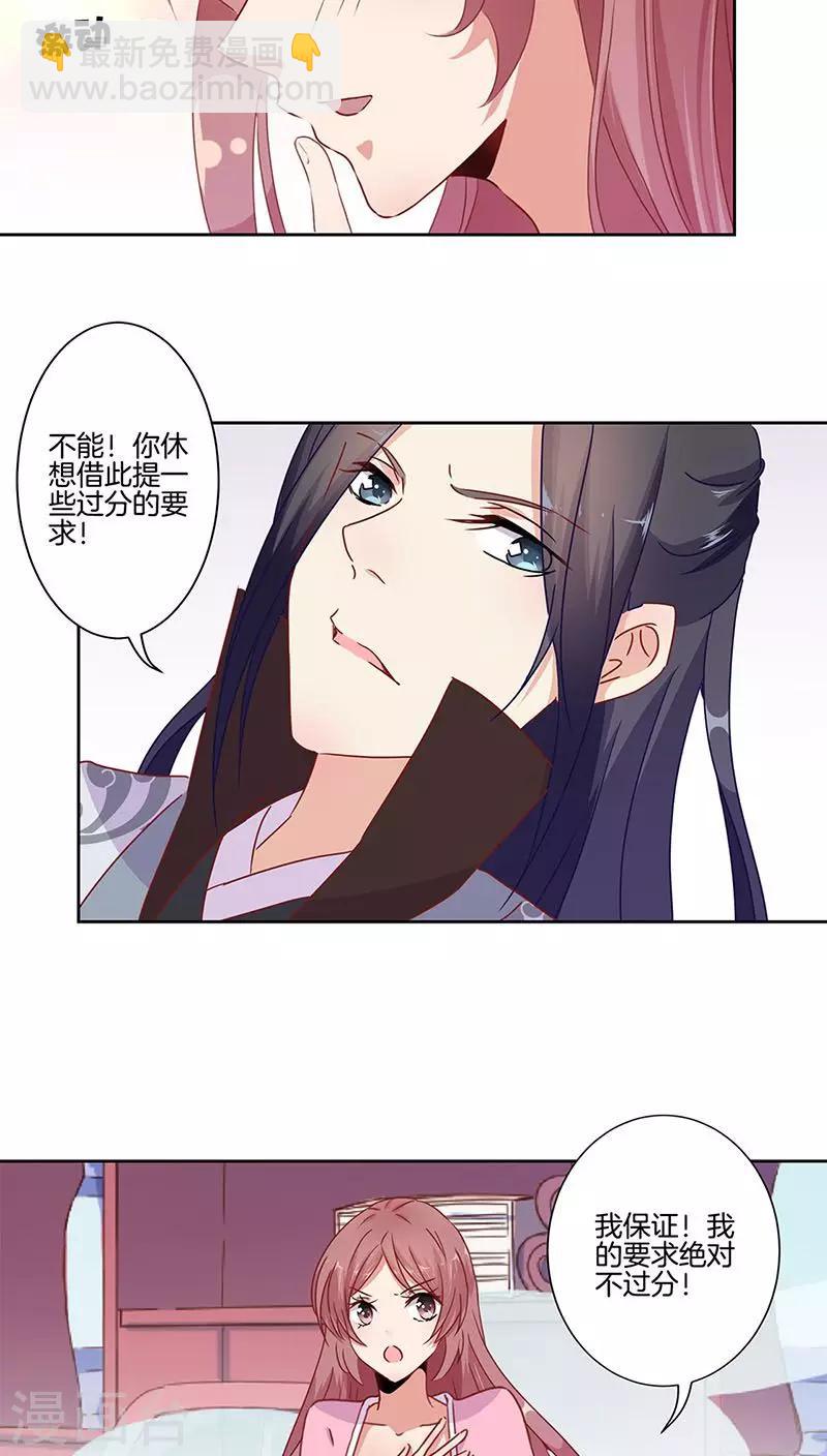 第24话-第25话