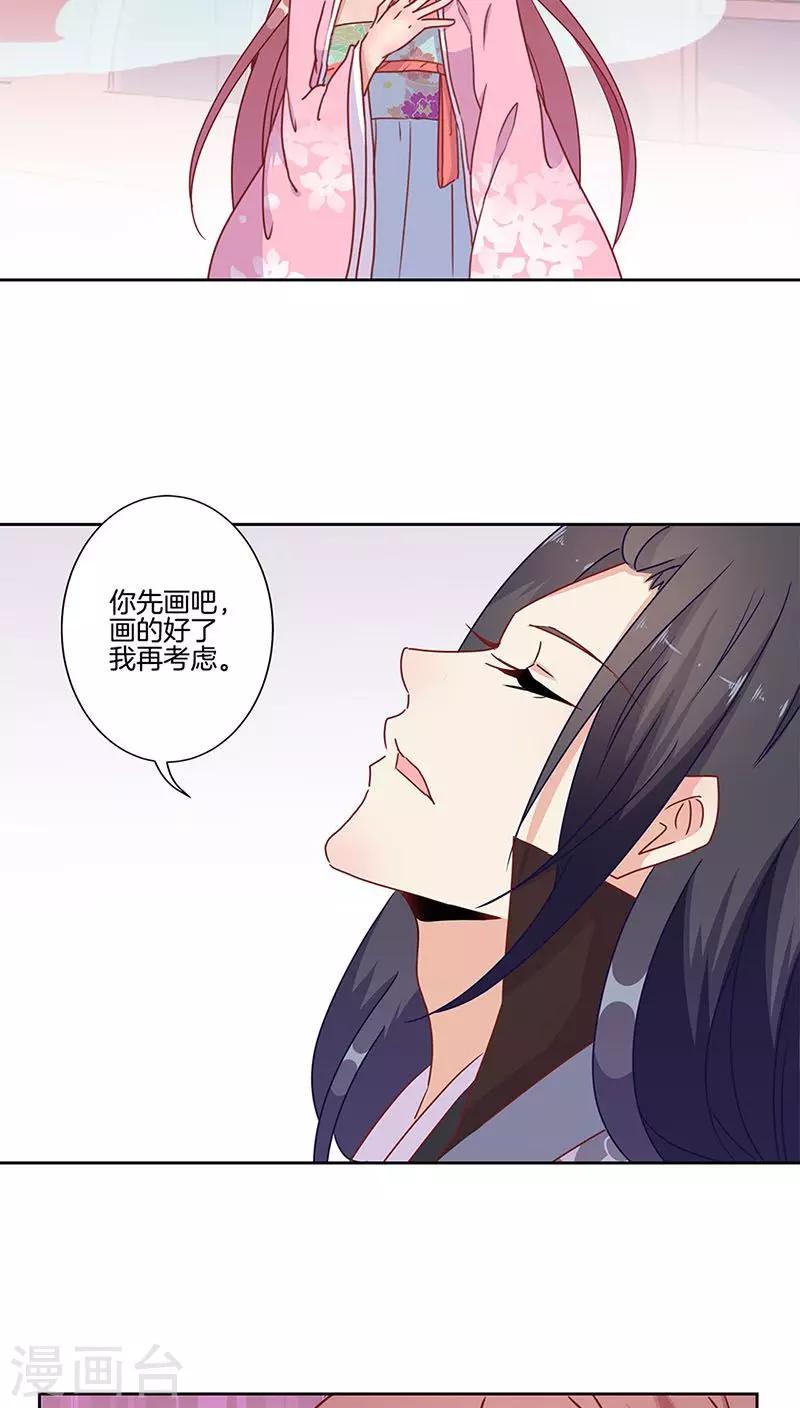 第24话-第25话
