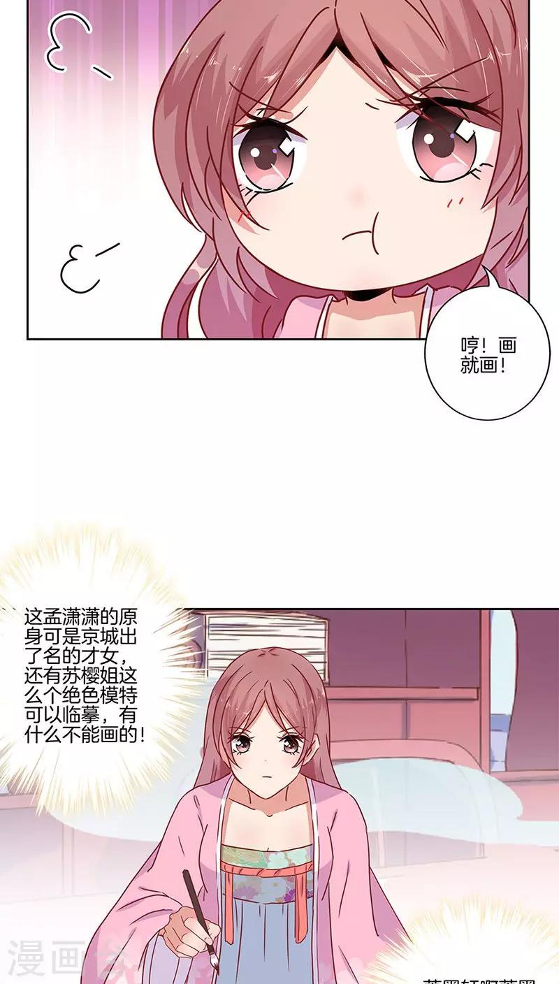 第24话-第25话