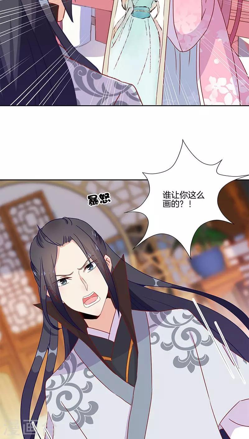 第24话-第25话