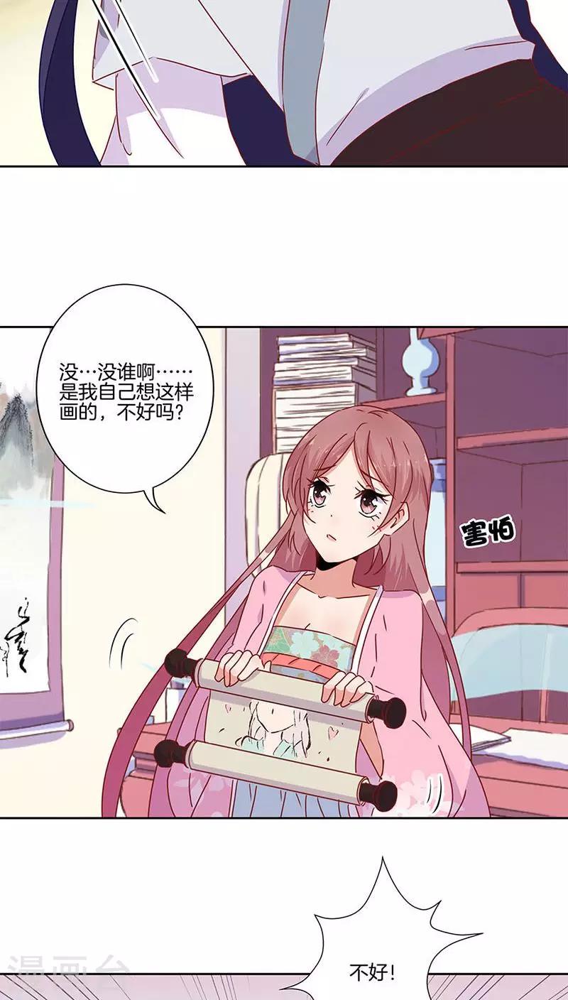 第24话-第25话