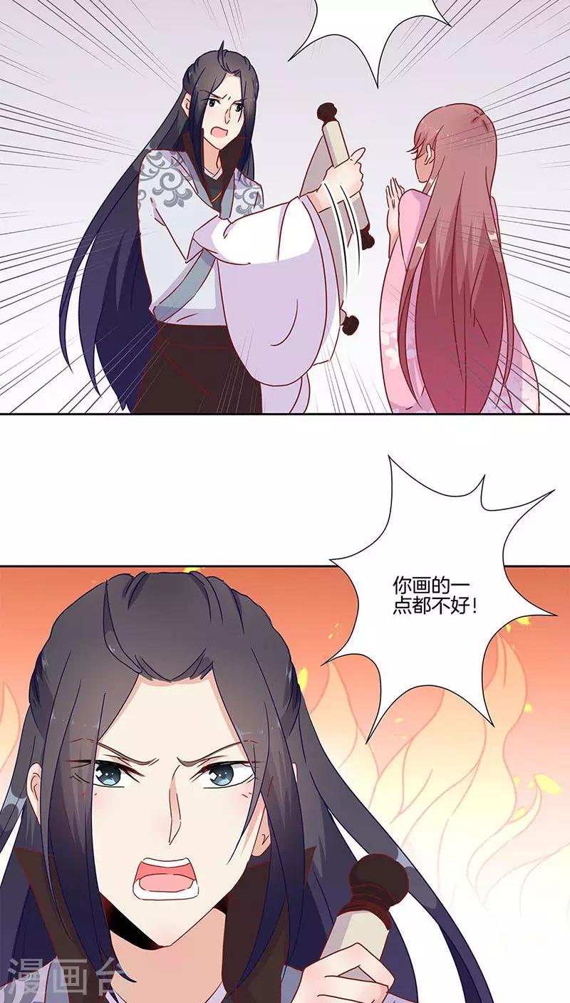 第24话-第25话