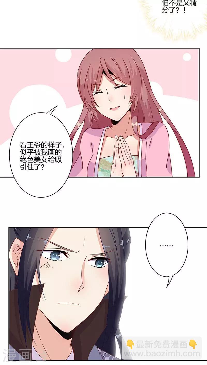 第24话-第25话