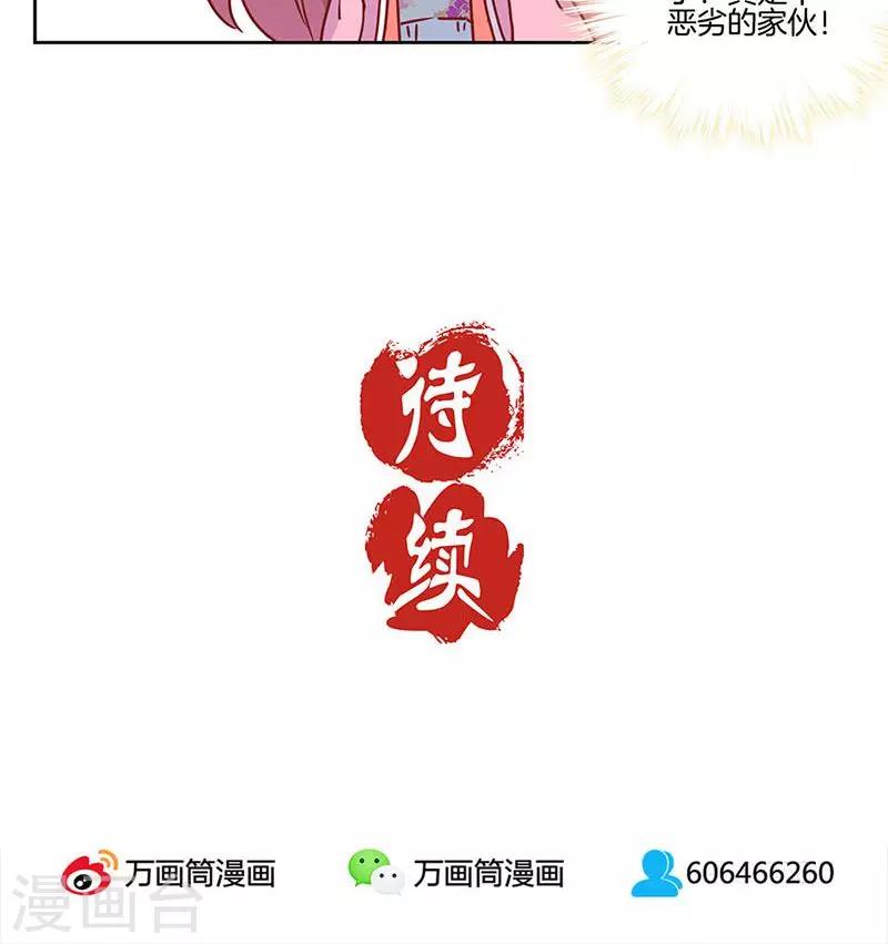 第24话-第25话