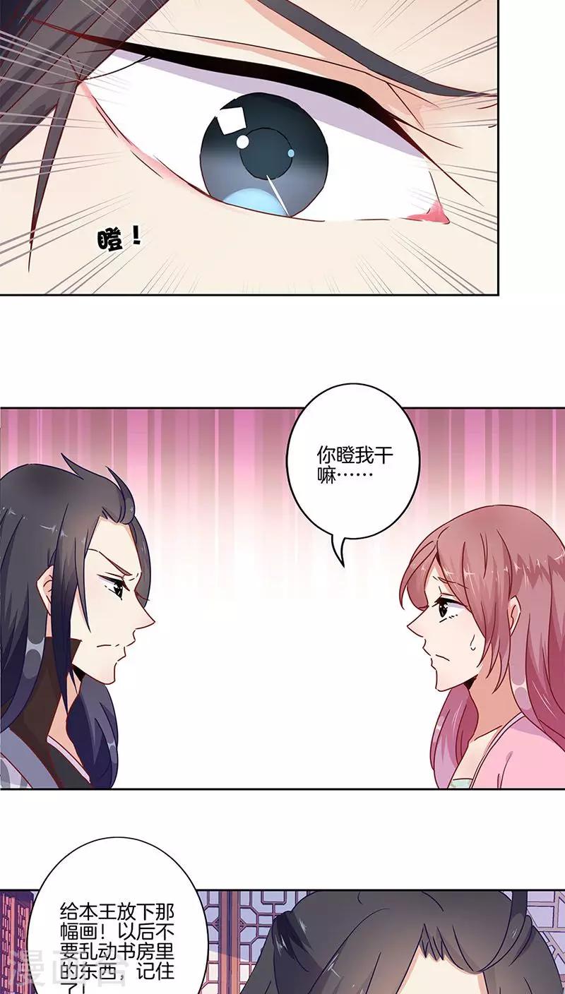 第24话-第25话