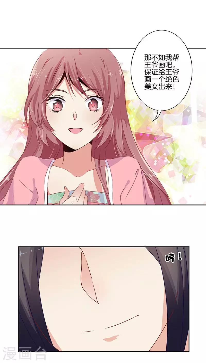 第24话-第25话