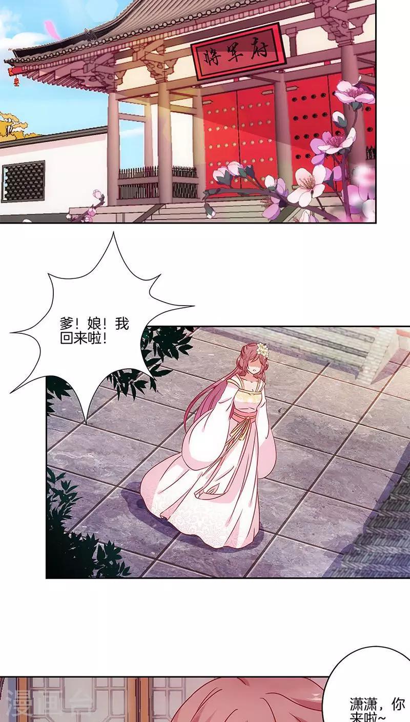 第26话-第27话