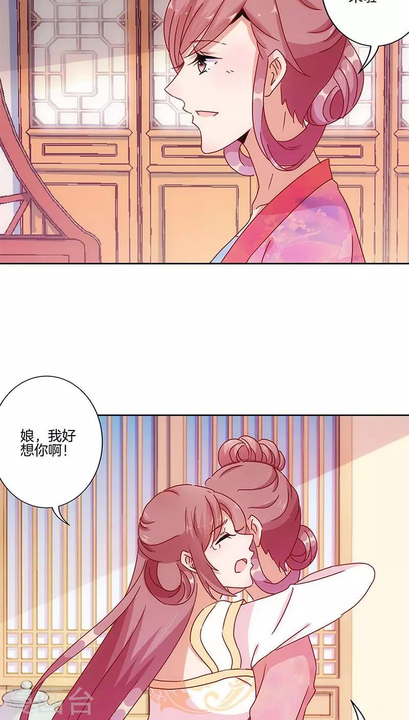 第26话-第27话