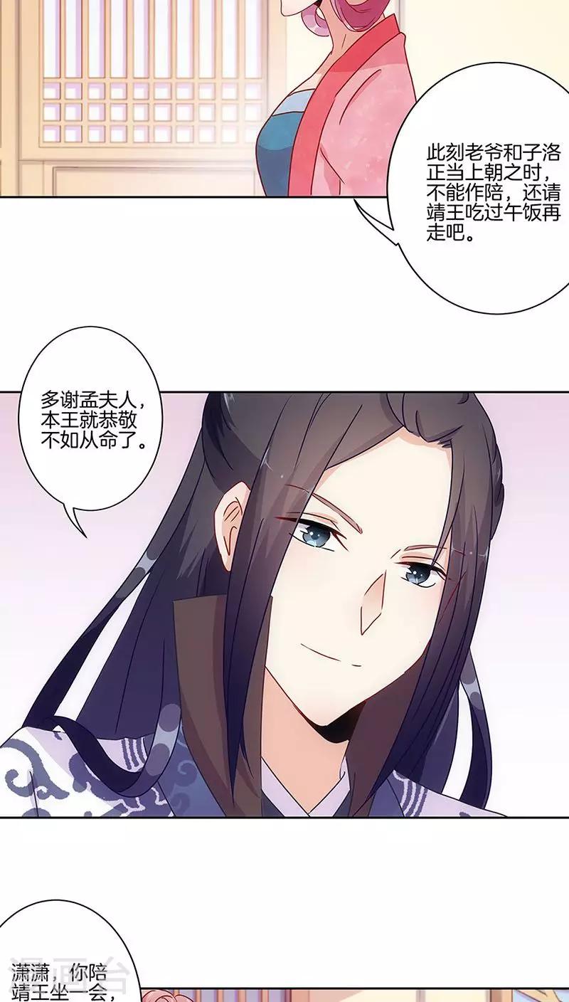 第26话-第27话