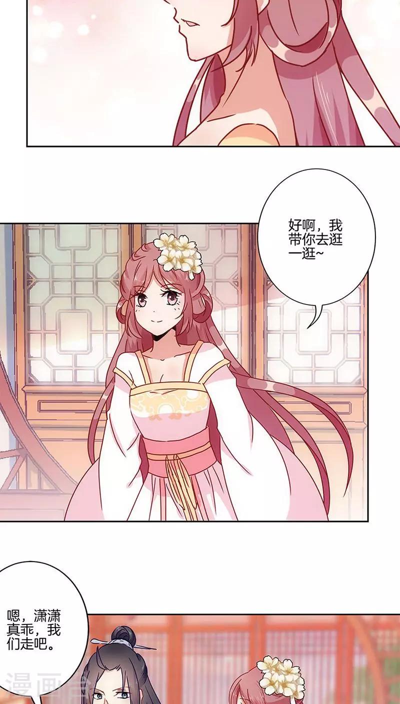 第26话-第27话