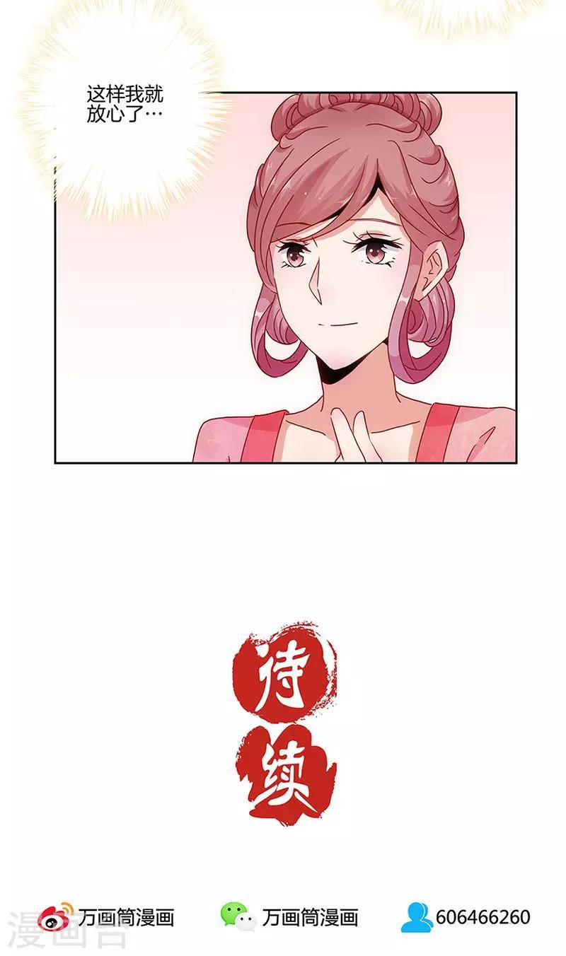 第26话-第27话
