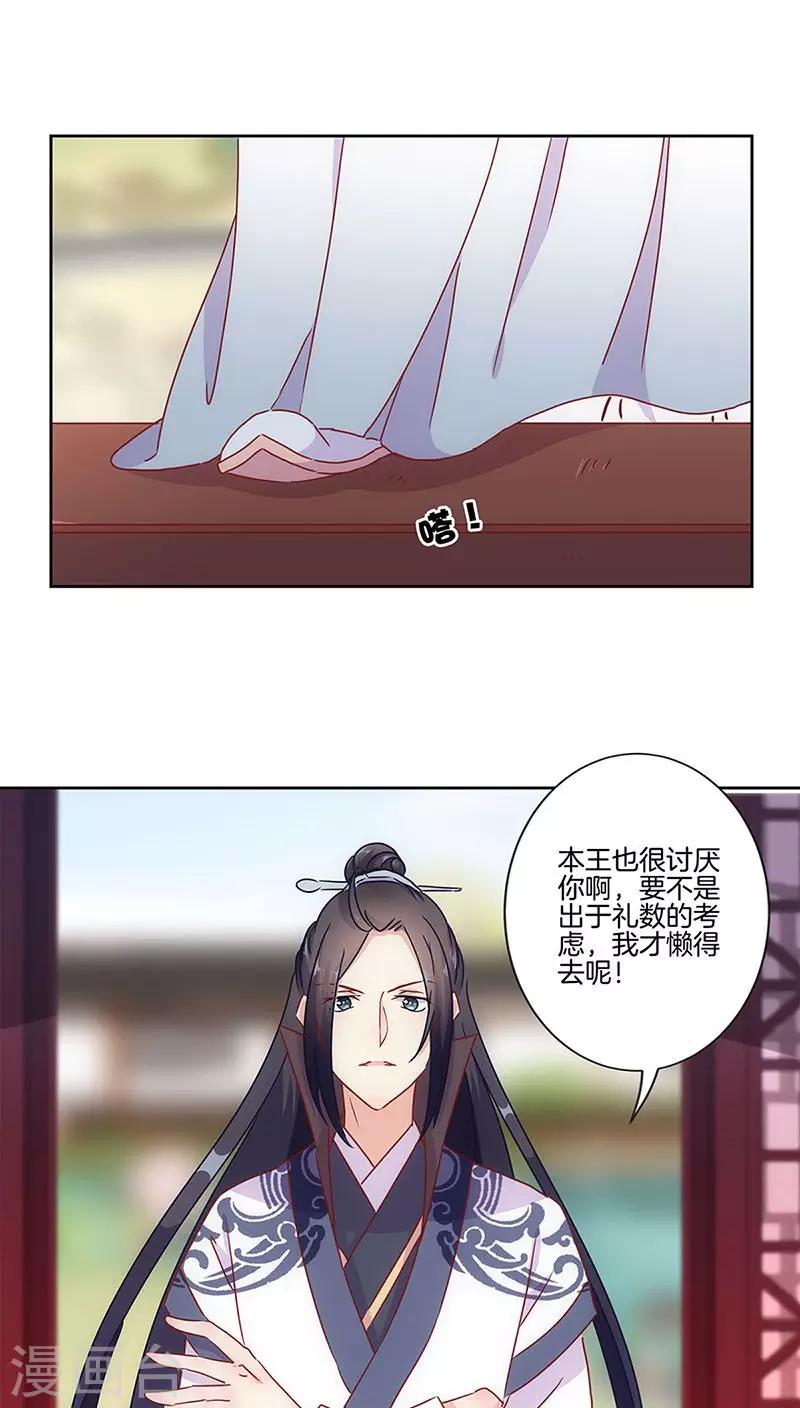 第26话-第27话