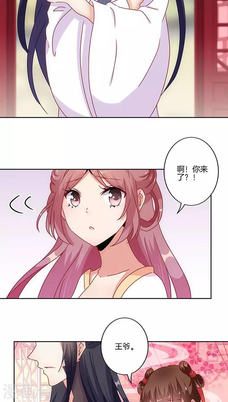 第26话-第27话