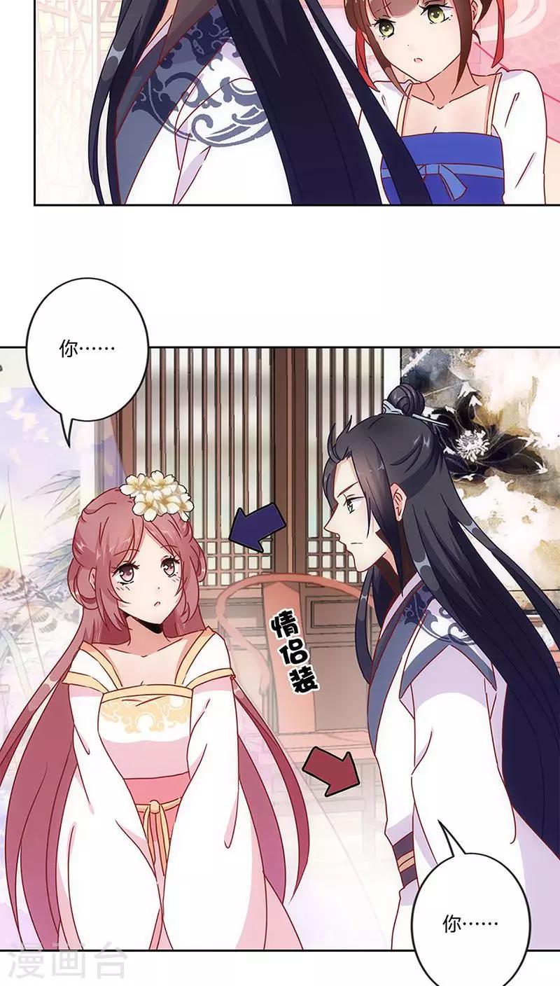 第26话-第27话