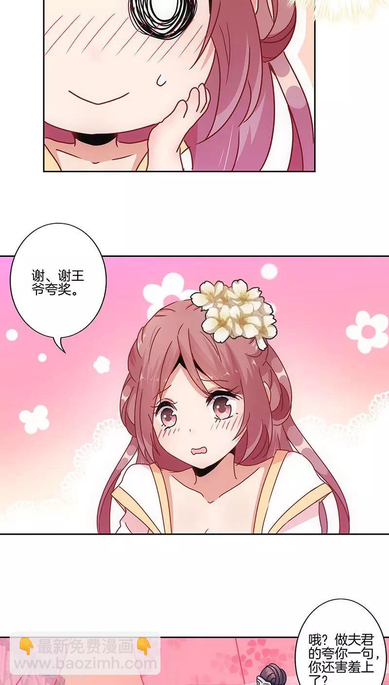 第26话-第27话