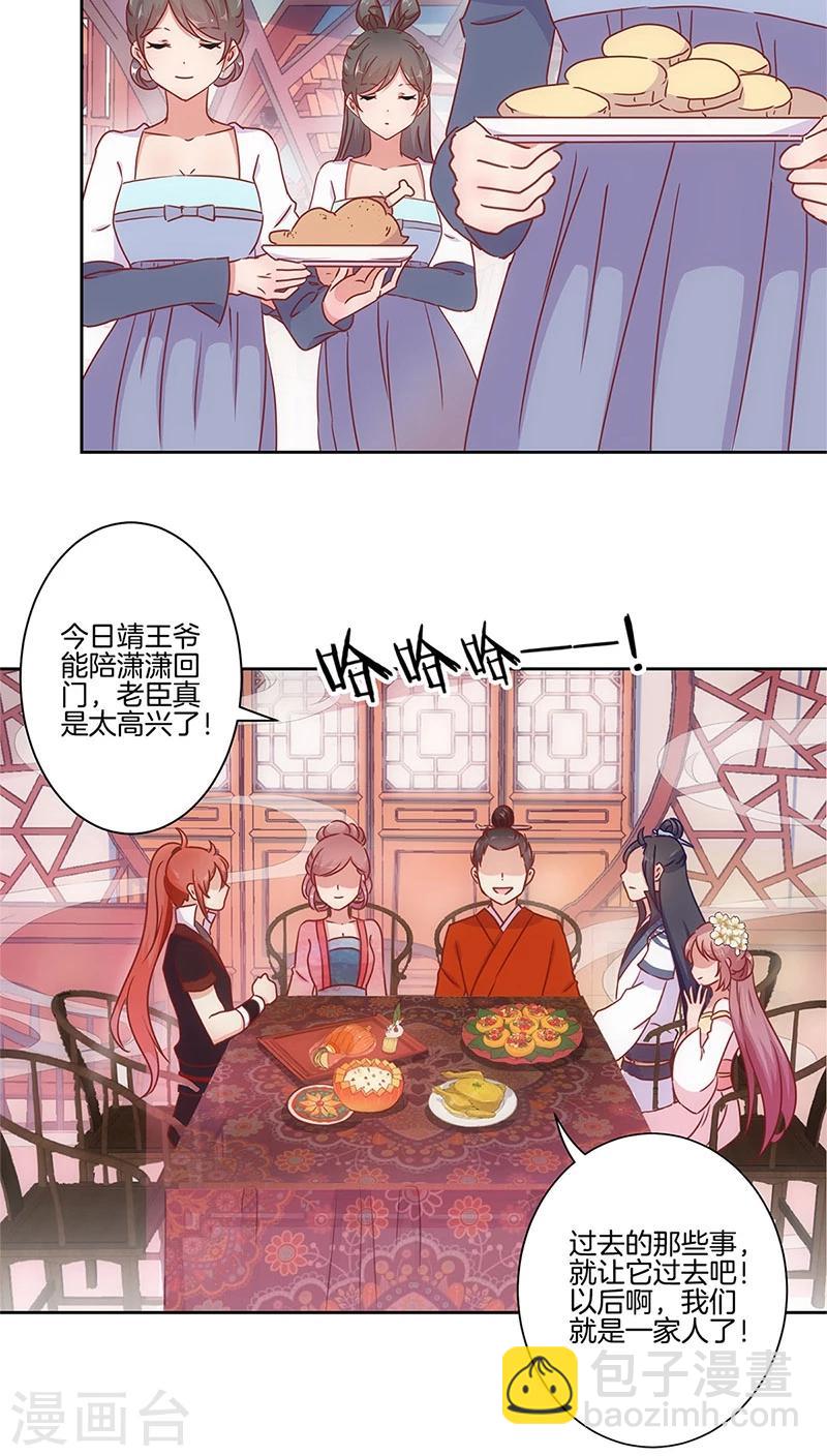第28话-第29话