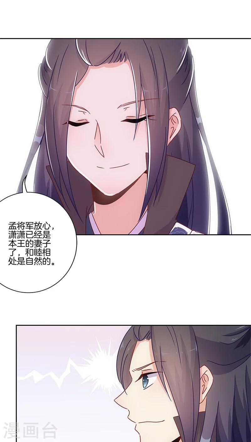 第28话-第29话