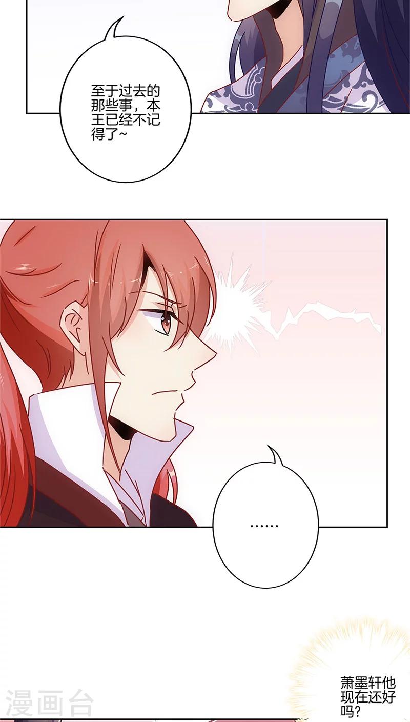 第28话-第29话