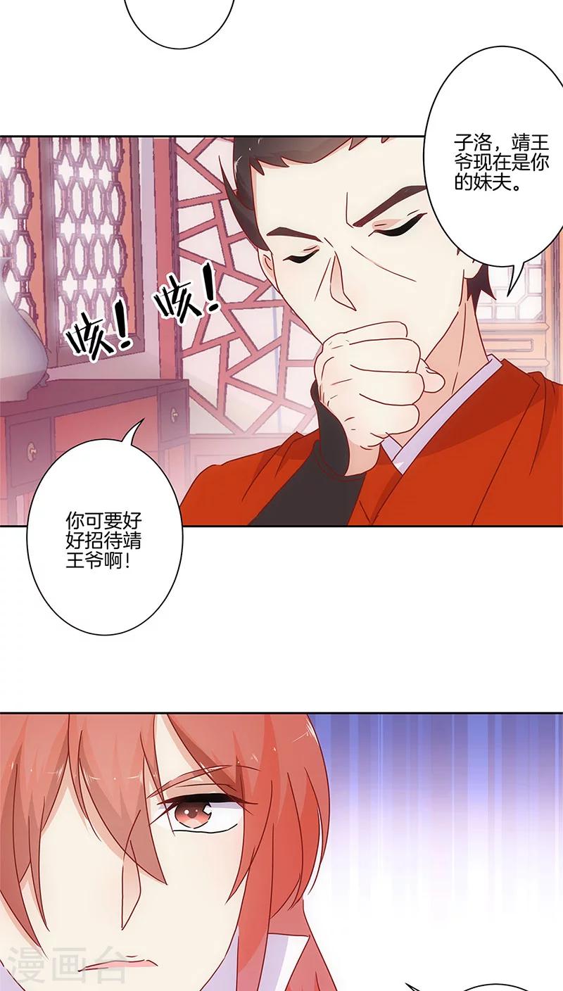 第28话-第29话