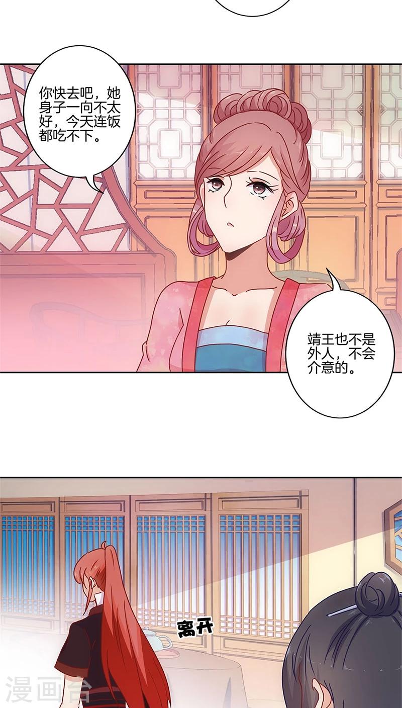 第28话-第29话