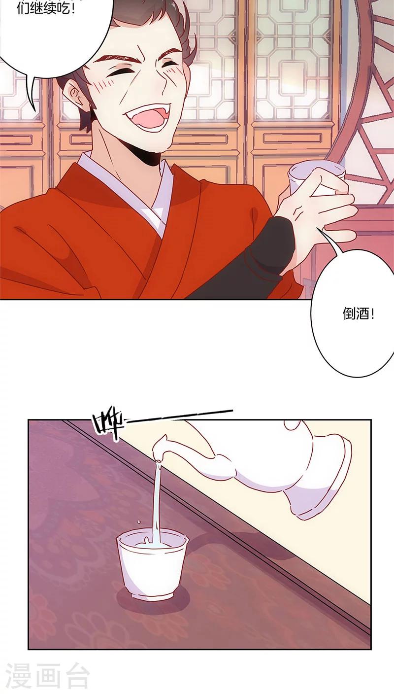 第28话-第29话