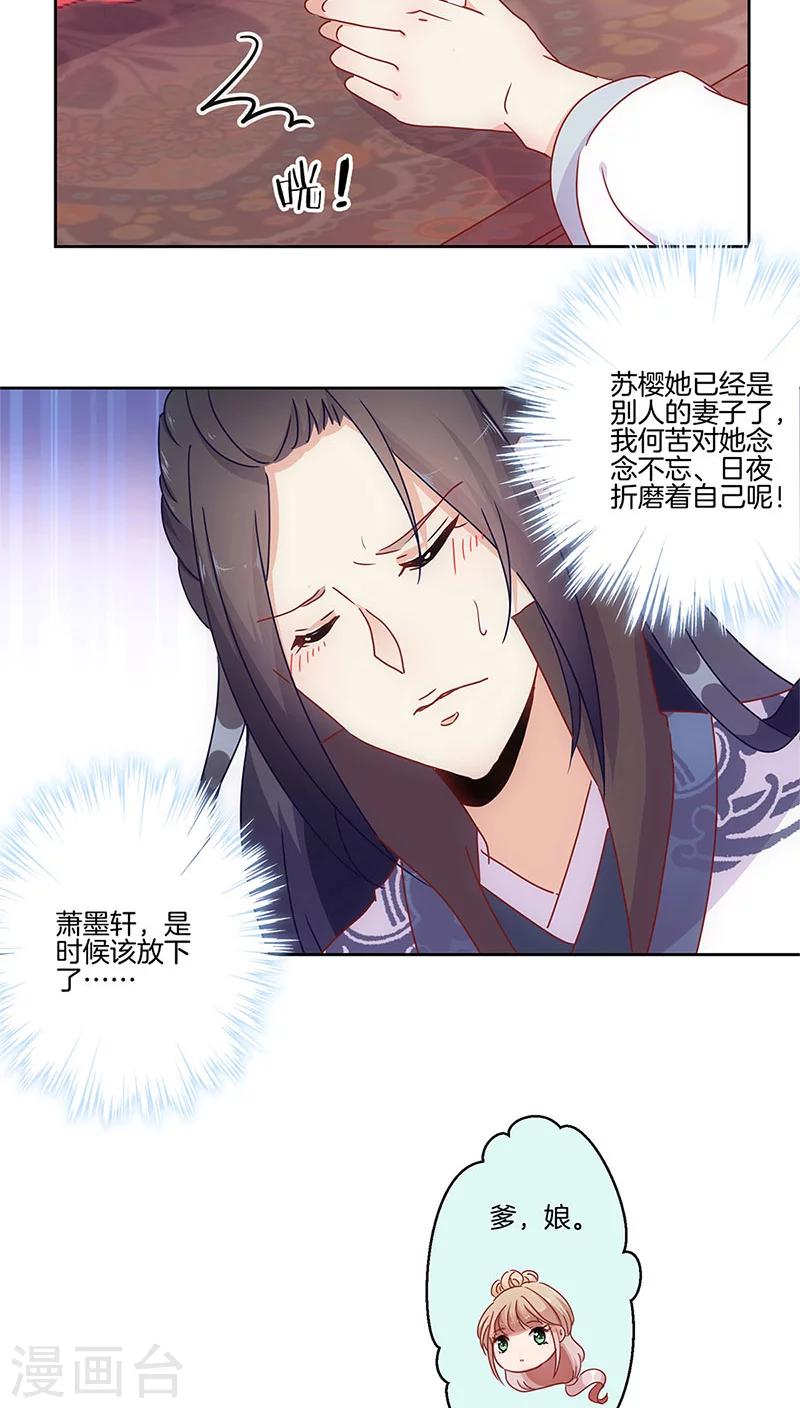 第28话-第29话