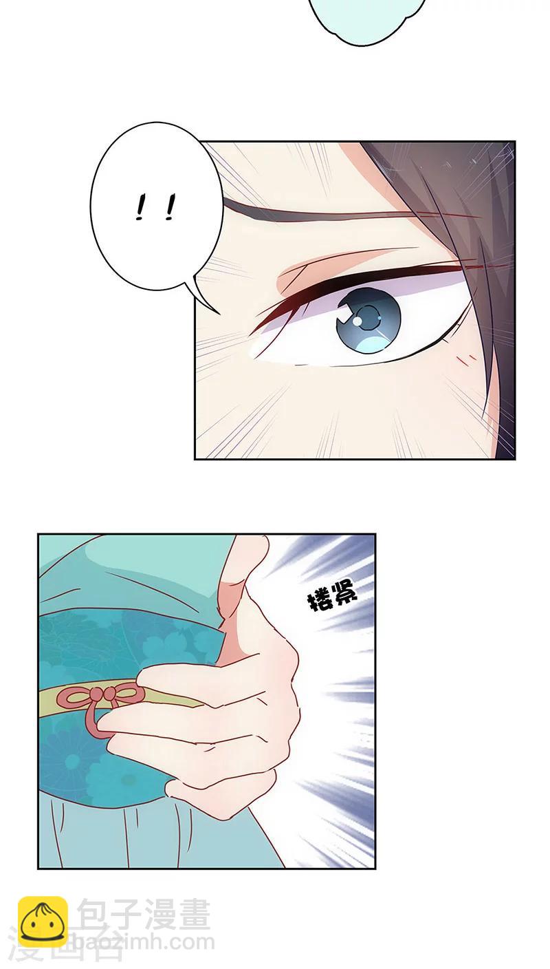 第28话-第29话